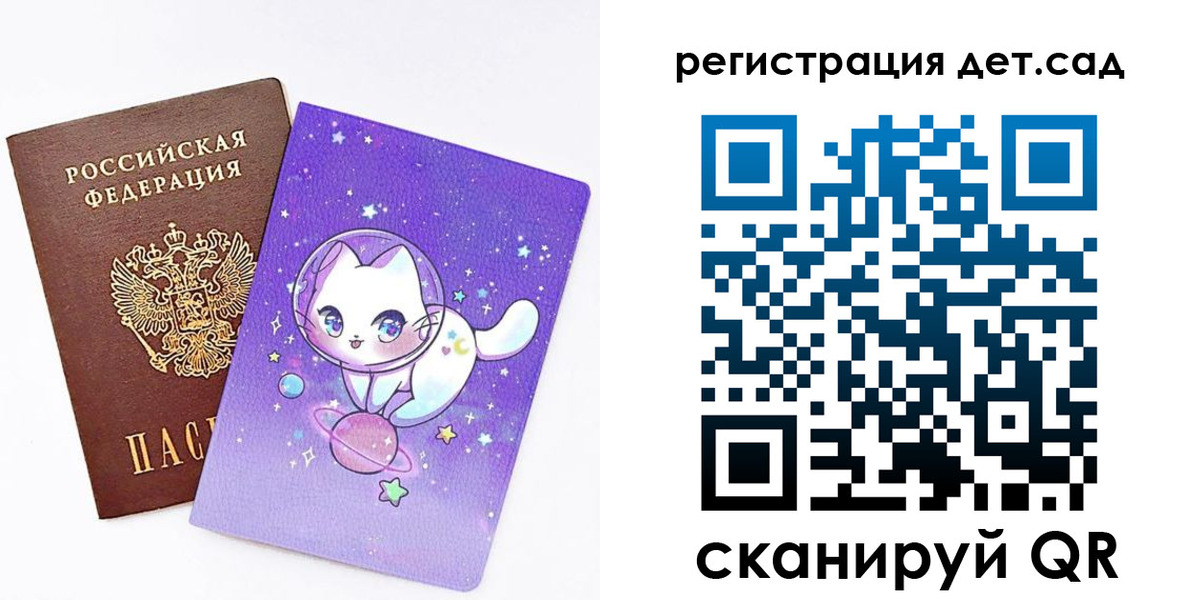 прописка регистрация в Уржуме