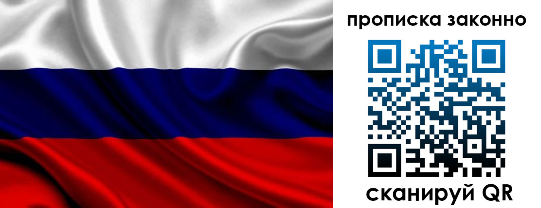 прописка в квартире в Уржуме