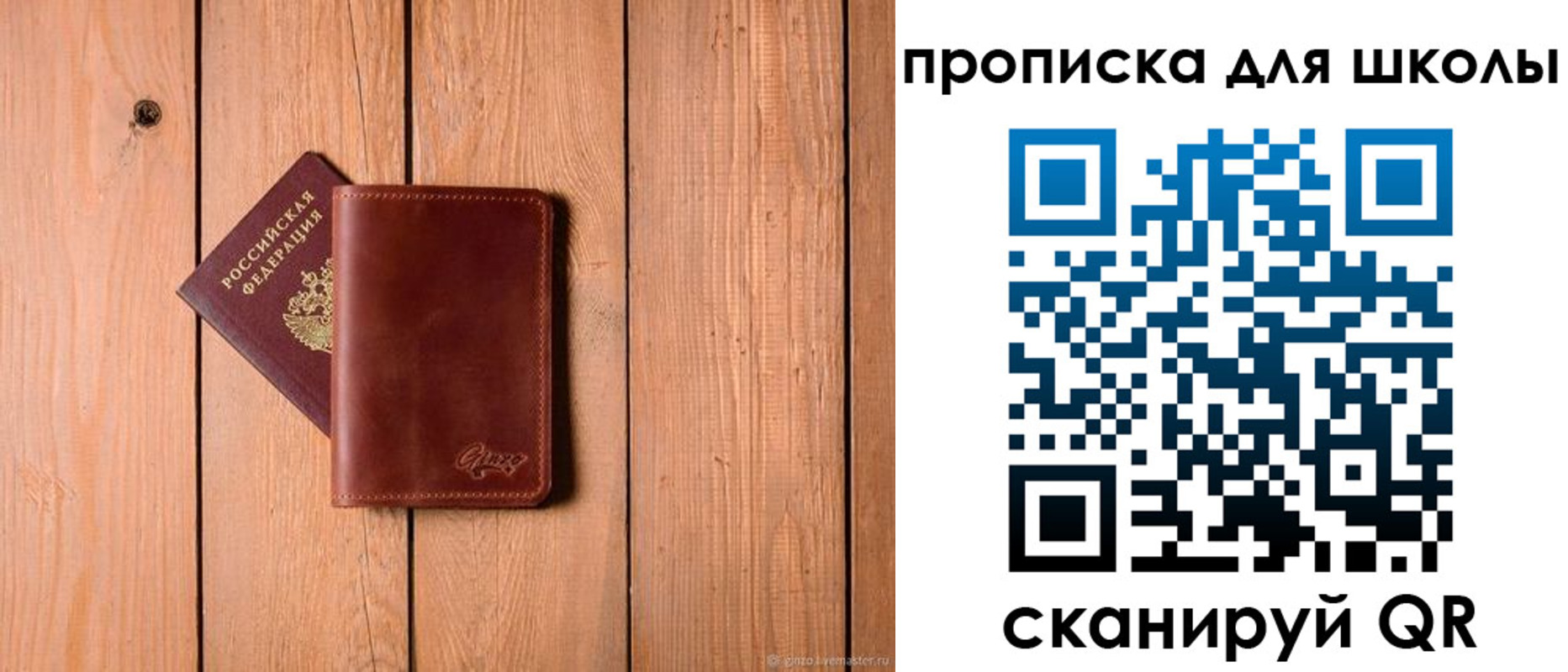 временная регистрация купить в Уржуме