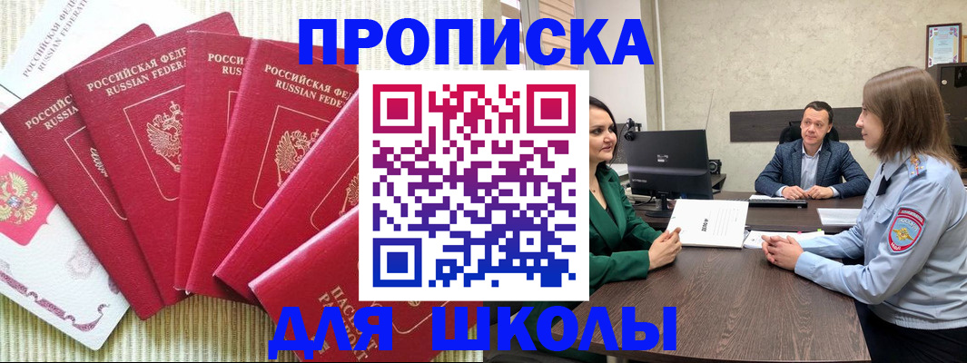 временная регистрация госуслуги в Уржуме