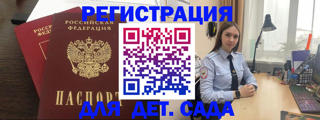 где прописаться в Уржуме